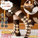 【楽天スーパーSALE】【5点セット福袋】冬用羊毛入り靴下 靴下 暖かい レディース あったか 防寒 ゆったり靴下 ウール 冷え性 冷え対策 羊毛混 冬 ルームソックス(4)