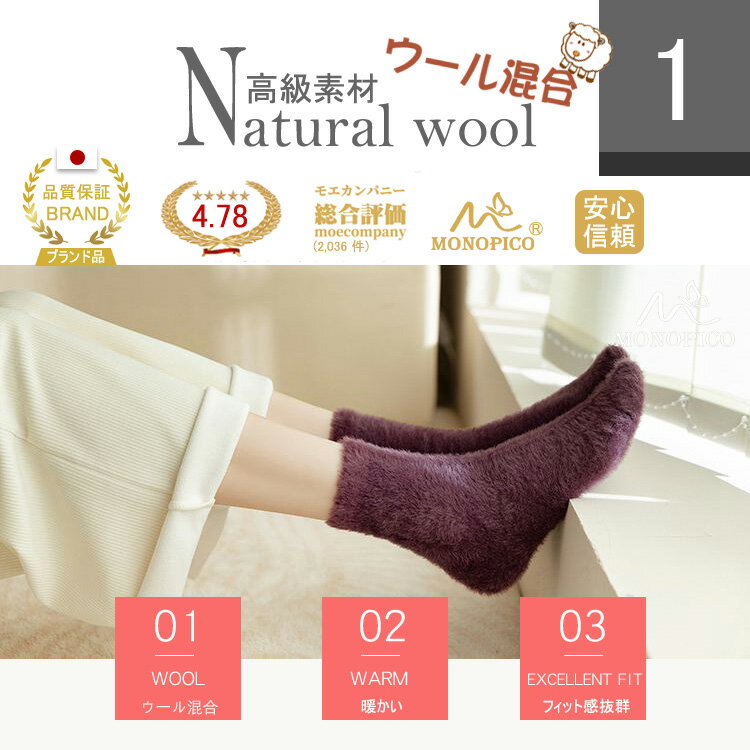 【5点セット福袋】起毛靴下 暖かい レディース あったか 防寒 ゆったり靴下 冷え性 冷え対策 冬 ルームソックス 2