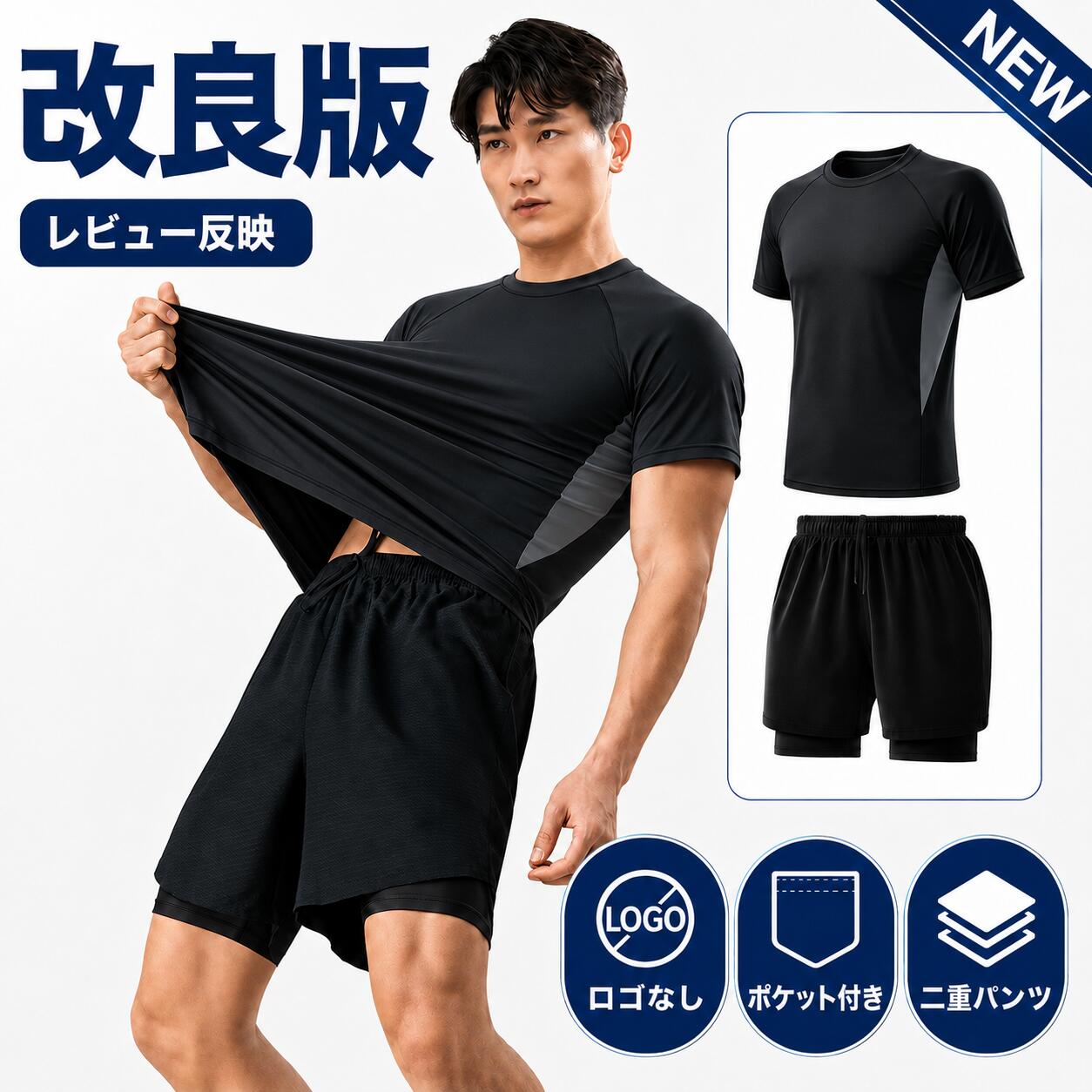 樂天商城 - 【改良版】メンズ 水着 上下セット ラッシュガード 半袖 サーフパンツ メンズ ビーチパンツ メンズ インナーパンツ付き 二重パンツ ロゴなし 無地 ポケット付き 体型カバー 大きいサイズ 4XL プール 水着 メンズ 海水浴 水着 メンズ 学校水泳 男子 中学生 高校生 水陸両用