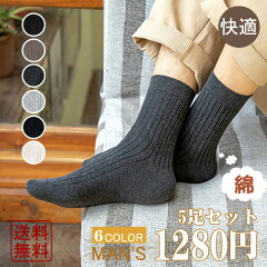 https://thumbnail.image.rakuten.co.jp/@0_mall/moecompany/cabinet/stocks/socks-20b3-31/500-1.jpg