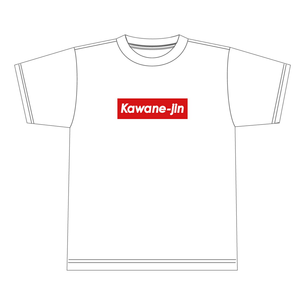 「Kawane-jin【Tシャツ】（パクリーム） ホワイト」