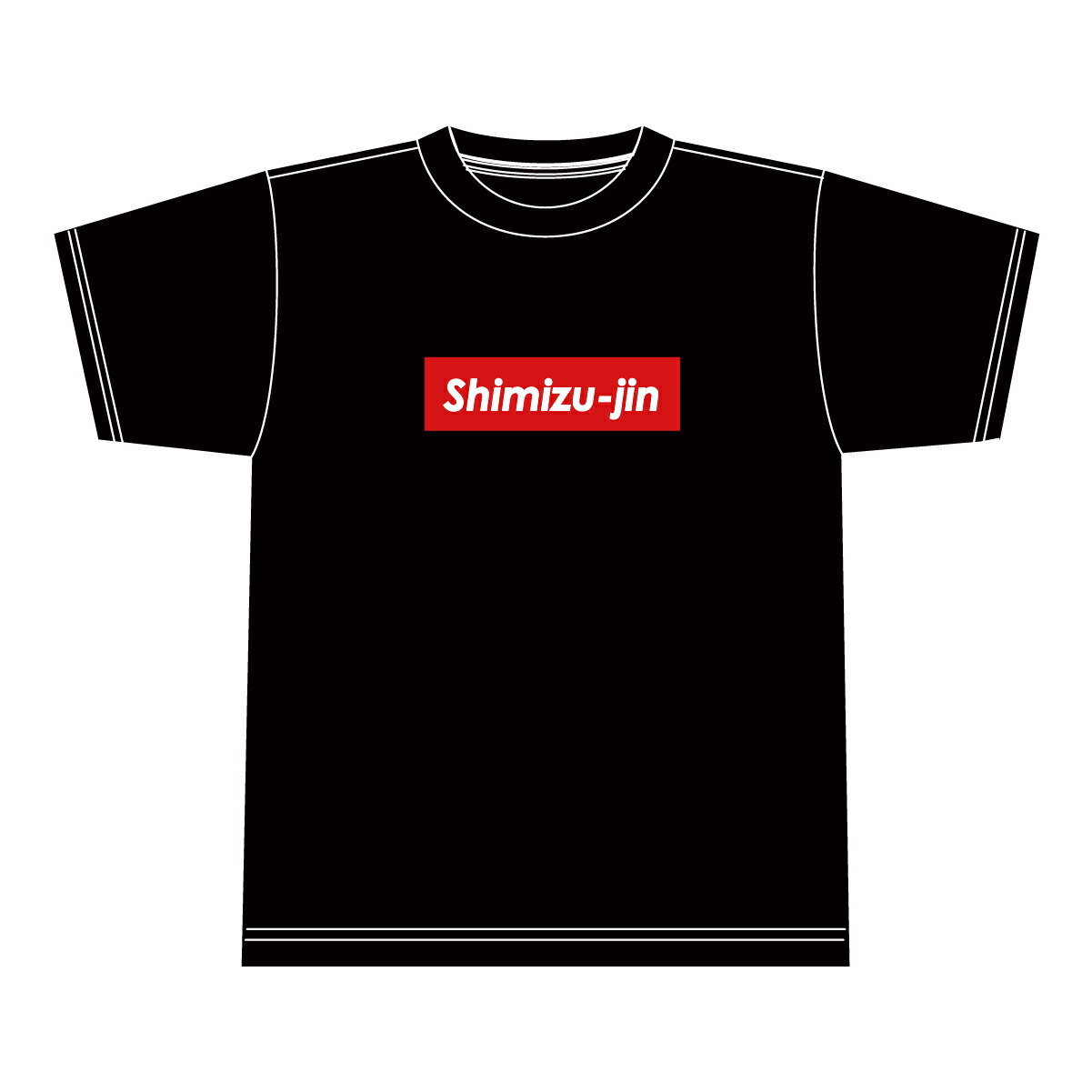 「Shimizu-jin【Tシャツ】（パクリーム） カラー」