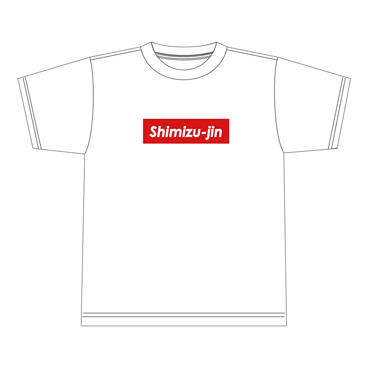 「Shimizu-jin【Tシャツ】（パクリーム） ホワイト