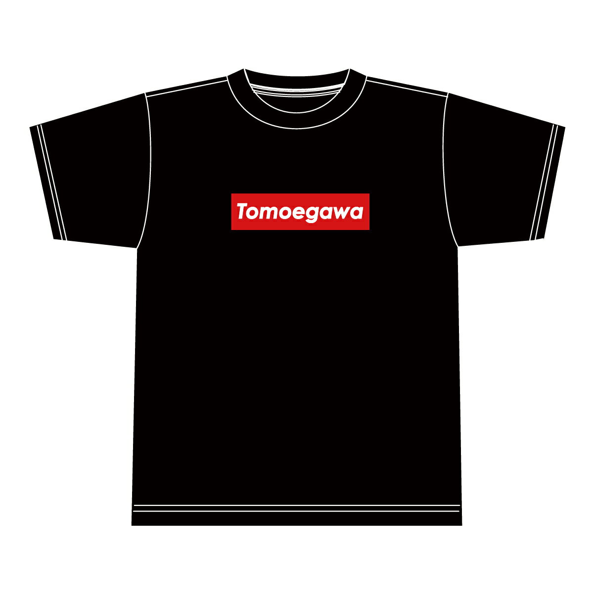 「Tomoegawa【Tシャツ】（パクリーム） カラー」Tシ