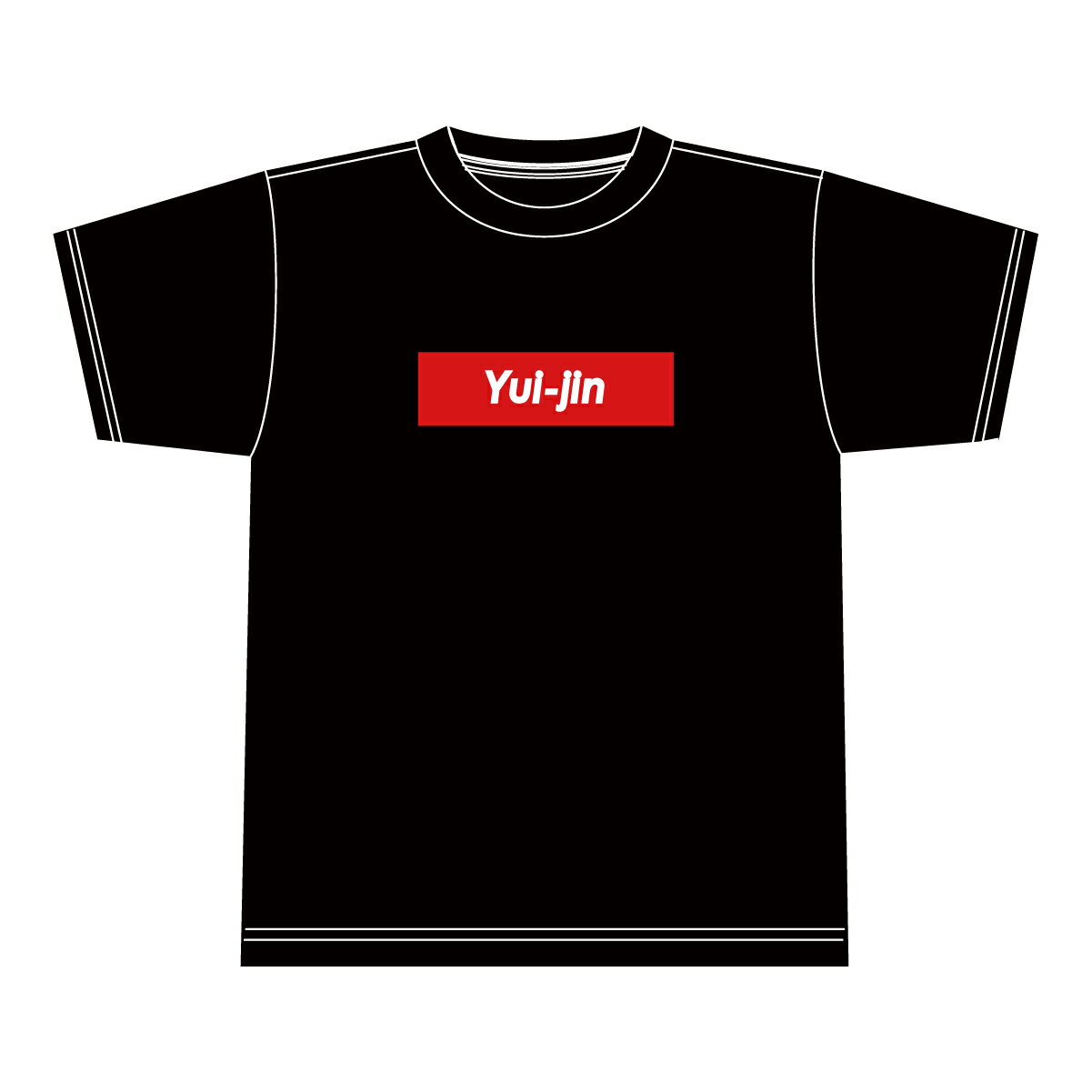 「Yui-jin【Tシャツ】（パクリーム）カラー」Tシャツ 