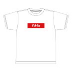 「Yui-jin【Tシャツ】（パクリーム） ホワイト」Tシャツ 白 ワンポイント ロゴ 由比 清水区 清水区由比 静岡市 静岡 静岡県 ご当地 お土産