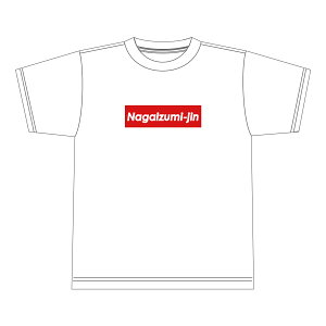 「Nagaizumi-jin【Tシャツ】（パクリーム） ホワイト」Tシャツ 白 ワンポイント ロゴ 長泉 長泉町 静岡 静岡県 ご当地 お土産 静岡人