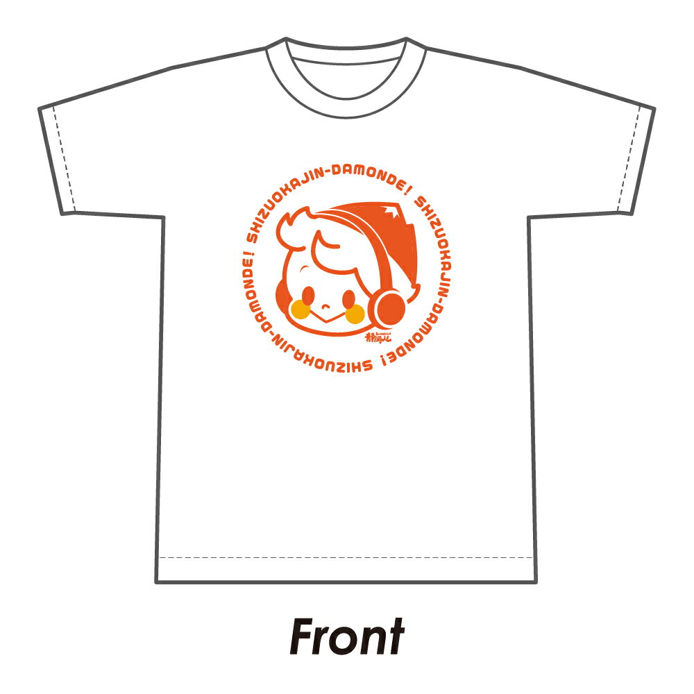 Tシャツ「DJだもんで坊や」K-mixコラボ企画　静岡人 方言 静岡弁 おみやげ　男女兼用
