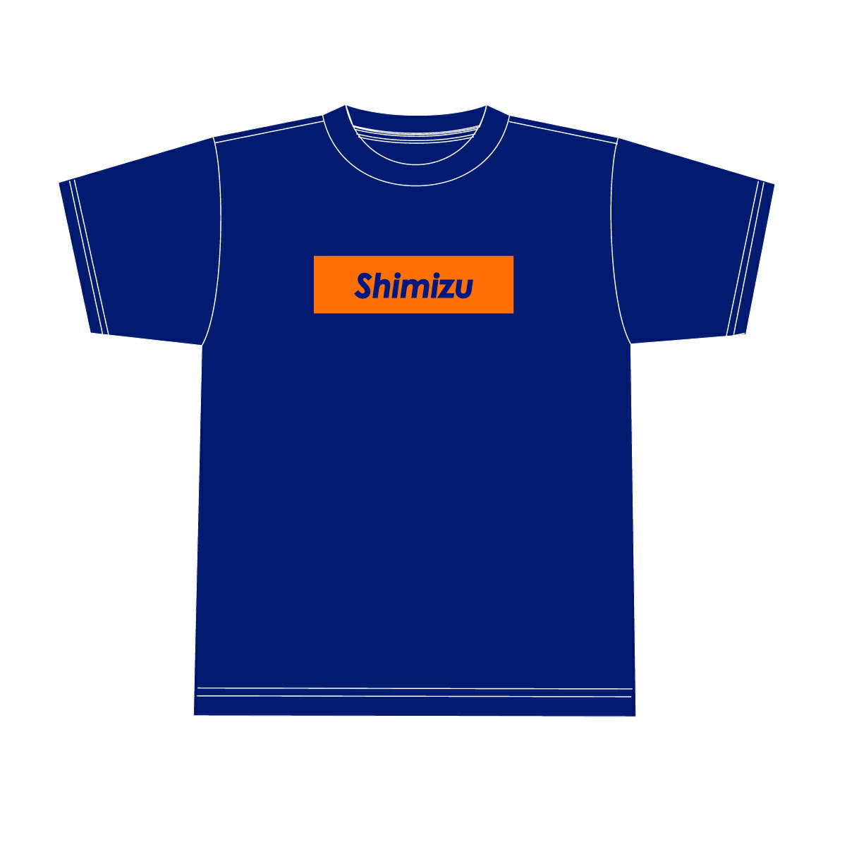 「Shimizu」Tシャツ　紺　ロゴオレンジ（ネイビー文字）