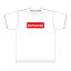 Tシャツ「パクリーム Damonde」静岡人 方言 静岡弁 おみやげ 男女兼用 4,070円