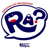 楽天市場 静岡を中心に全国各地の名産品をキャラクターがpr 静岡うまいもの楽天市場店 トップページ 楽天市場 静岡を中心に全国各地の名産品をキャラクターがpr 静岡うまいもの楽天市場店 トップページ