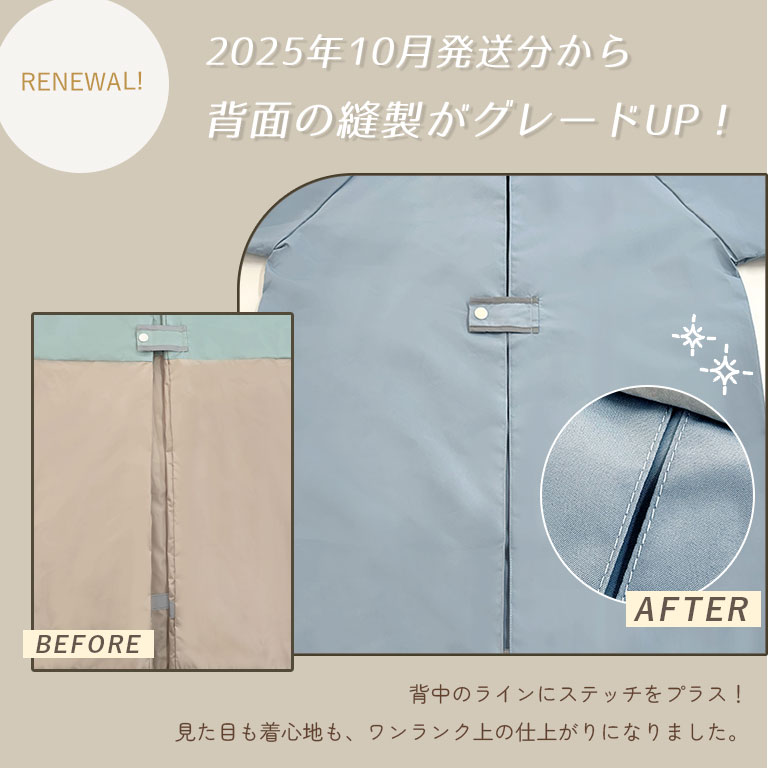 レインコート キッズ ランドセル対応 子供 入...の紹介画像3