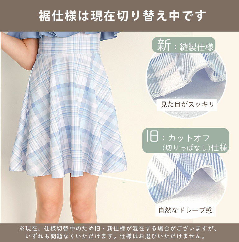 水着 女の子 セパレート ワンピース オフショル 2WAY 可愛い 2点セット キッズ 子...