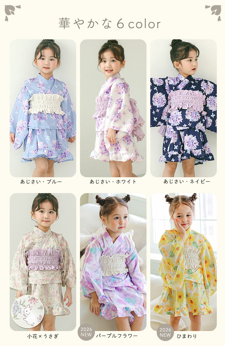 浴衣ドレス 子供 セパレート 女の子 浴衣 3点セット 2way 古典 帯 セット こども ...