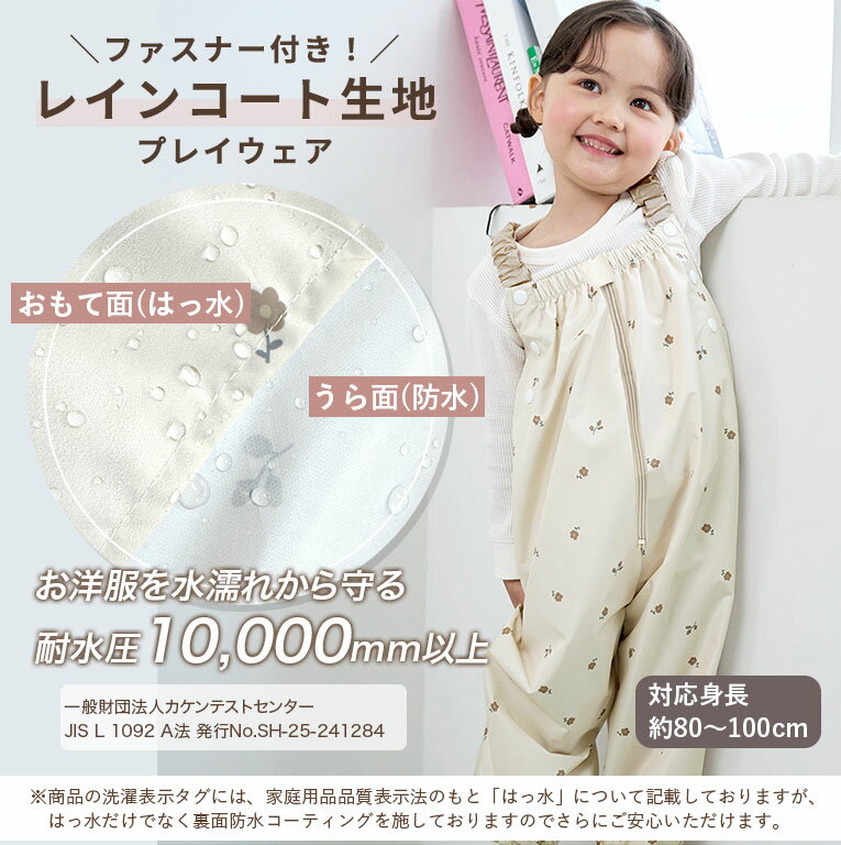 �ץ쥤������ �ɿ� �ե����ʡ� �դ� Ĵ���ǽ �������� 80-100cm�б� ���襤�� �٥ӡ��� �л��ˤ� �ץ쥼��� ���ե� ���� �Ϥÿ� ������ ͷ���� �Ĥʤ� �쥤��ѥ�� �쥤�󥳡��� �٥ӡ� ���å� �����С������� �Ҷ� �ˤλ� ���λ� ������� dk105