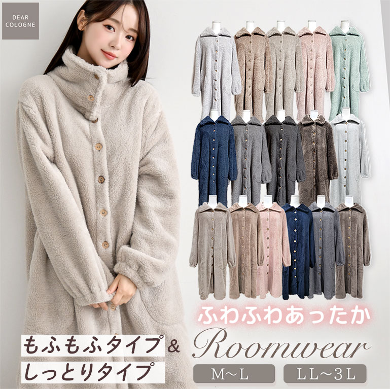 着る毛布 2種類の生地 袖がまくれる もこもこ ルームウェア レディース メンズ 大きいサイズ 冬 ロング丈 プレゼント 女性 送料無料 ふわふわ カーディガン...