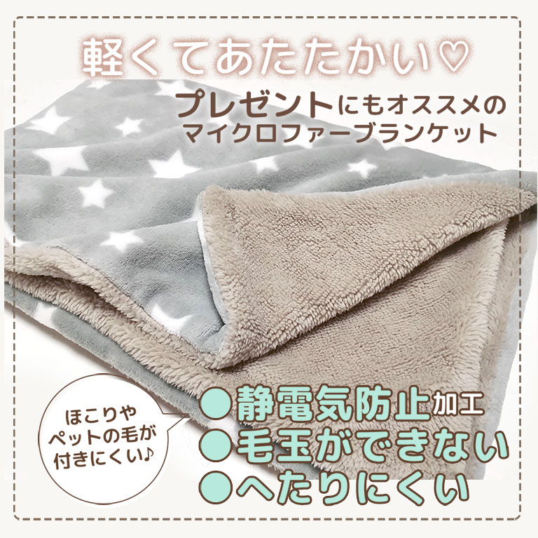 【アウトレット】ふんわりかわいい！ 巻きスカートになる 大きめ ブランケット ホック付き ひざ掛け かわいい もこもこ 冬 寝具 Mサイズ 130×80cm 3way あたたかい ふわふわ 軽い 防寒 ボタン付き ひざかけ おしゃれ 着る毛布 bl01 dz117 moestore-10000826 アーディア サンプル画像3