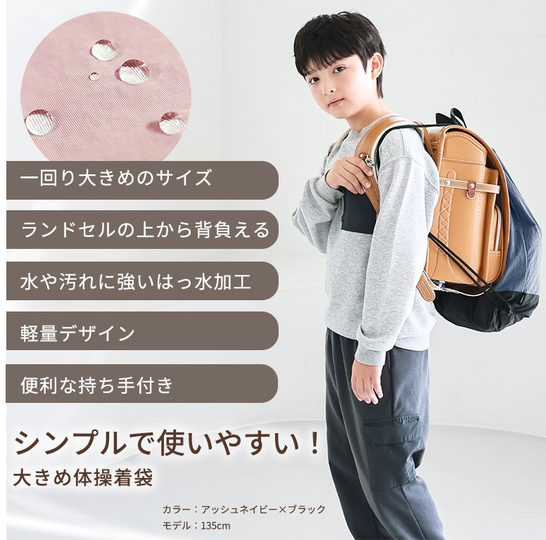 はっすい 撥水 大きめ 体操服袋 ランドセルの上から 背負える 子供 はっ水 ナイロン ナップサック プールバッグ 体操服入れ 体操着入れ キッズ 入園入学 体操着袋 バッグ 通学 小学生 リュック シンプル 女の子 男の子 お着替え袋 巾着 軽量 通園 dz133 2