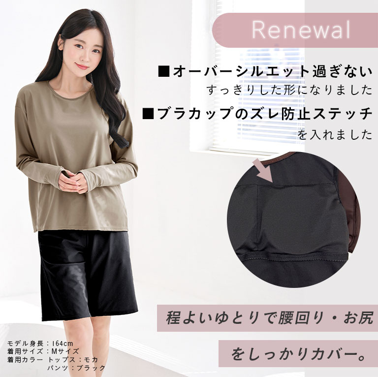 インナーがくっついた水着上下セット 水着 レデ...の紹介画像2