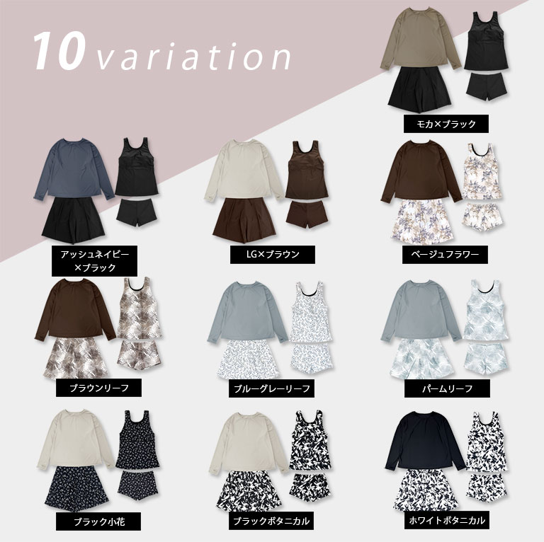 洋服みたいな 水着 体型カバー レディース 長袖 4点セット トップス 紫外線カット...