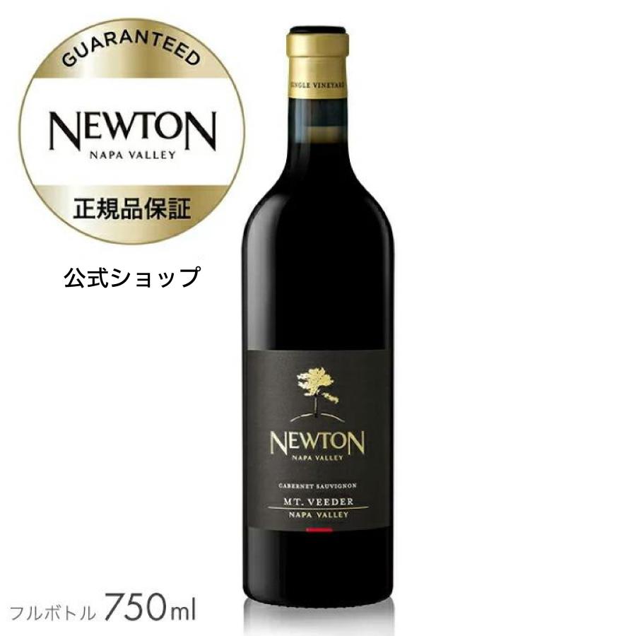 期間限定ポイント15倍ニュートン シングル ヴィンヤード マウント・ヴィーダー 750ml (赤ワイン フルボディ カベルネ・ソーヴィニヨン / マルベック) アメリカ カリフォルニア州 ナパ・ヴァレー ／ NEWTON SV CAB MOUNT VEEDER (Red Wine)