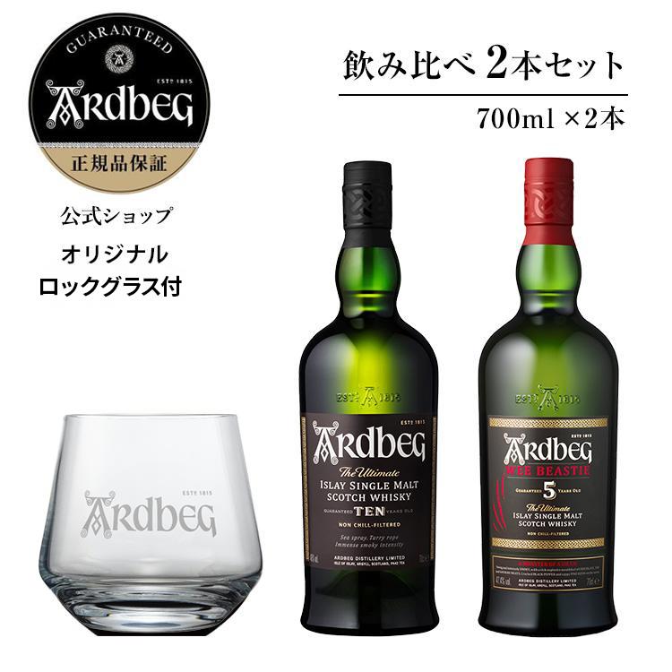 楽天市場】アードベッグ 5年（ウイスキー｜ビール・洋酒）の通販