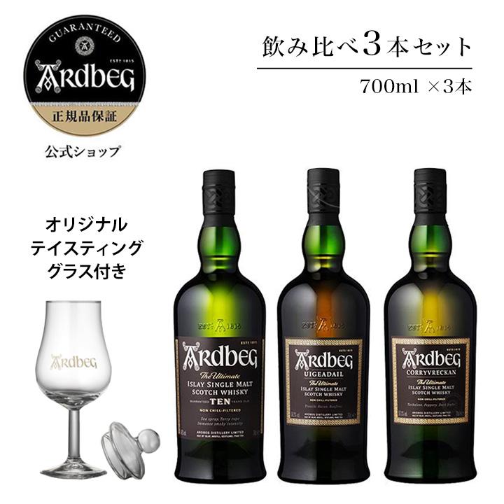 楽天市場】アードベッグ カスクストレングス（ビール・洋酒）の通販