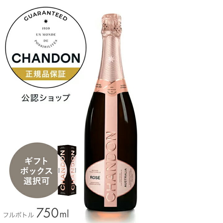 ǧŹ ָ ɥ  750ml ʥѡ󥰥磻 եȥܥå  CHANDON ROSE (...