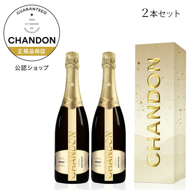֥ɥ եȥܥå2ܥåȡʥɥ ֥å 750ml եȥܥå ѡ󥰥磻 ɸ) CHANDON End of Year Limited Giftbox 2 bottles set (Sparking Wine)פ򸫤