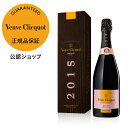  ヴーヴ・クリコ ヴィンテージ ロゼ 2015 750ml ギフトボックス入り ( シャンパン ロゼ 辛口 ) ／ VEUVE CLICQUOT VINTAGE ROSE 2015 BOX (Champagne Rose)