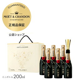 【正規公認店】【初回限定クーポン】 モエ・エ・シャンドン シェアパック リビング スパークル 2021 (200ml x 6本) (シャンパン セット ブリュット 辛口) / MOET & CHANDON SHARE PACK LIVING SPARKLE 2021 (Champagne Brut) 【正規公認店】【初回限定クーポン】 モエ・エ・シャンドン シェアパック リビング スパークル 2021 (200ml x 6本) (シャンパン セット ブリュット 辛口) / MOET & CHANDON SHARE PACK LIVING SPARKLE 2021 (Champagne Brut)