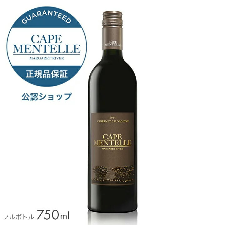 【初回限定クーポン】【正規公認店】 ケープ メンテル カベルネ ソーヴィニヨン 750ml ( 箱無し) ( オーストラリア 赤ワイン フルボディ ) ／ CAPE MENTELLE CABERNET SAUVIGNON(Red Wine)