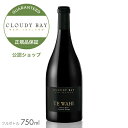 「お酒は20歳になってから。20歳未満の方への酒類の販売は固くお断りしております。」 ブランド(日本語名） クラウディー ベイ ブランド(英語名） Cloudy Bay 商品名(日本語名） クラウディーベイ テ ワヒ 商品名(英語名） CLOUDY BAY TE WAHI 商品特長 マオリ語で「その場所」を意味するテワヒ。このピノ ノワールは、テワヒが生まれたセントラルオタゴのまさに「その場所」の風土を表現豊かに体現しています。 官能的で甘くリッチなフルーツ。濃縮されたふくよかな味わいと鮮明な酸味、しなやかなタンニンのバランスが素晴らしく、長く続く複雑な余韻が魅惑的なワインです。 内容量(ml) 750ml 保存方法 冷暗所保存。日に当てたり、温度変化が激しいと劣化の原因になりますので御注意下さい。 原材料 ブドウ（ピノ ノワール 100%） アルコール度数 13.5 味の特徴 赤 ミディアムボディ 原産国 ニュージーランド 原産地 セントラル・オタゴ 輸入元 MHD モエ ヘネシー ディアジオ株式会社 〒101-0051 東京都千代田区 神田神保町1-105 神保町三井ビル13階 シリーズ その他のクラウディー ベイを探す ＞＞ クラウディー ベイ ブランドページへ ＞＞ Estates＆Winesについて ＞＞初回購入限定クーポン プレゼント初めてのお買い物に使える【700円】クーポンクーポン取得はこちら＞＞※本キャンペーンは予告なく変更・終了する場合がございます。ご了承ください。