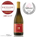  スカイサイド シャルドネ 2019 750ml ( アメリカ カリフォルニア州 白ワイン ミディアムボディ) ／ SKYSIDE CHARDONNAY (White Wine)