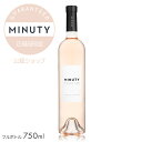 【正規公認店】シャトー ミニュティー プリスティージ 750ml ( ロゼワイン 辛口 ) ／ CHATEAU MINUTY PRESTIGE (Rose Wine)