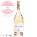 【正規公認店】シャトー デスクラン ウィスパリング エンジェル750ml ( ロゼワイン 辛口 ) ／ CHATEAU D’ESCLANS WHISPERING ANGEL (Rose Wine)