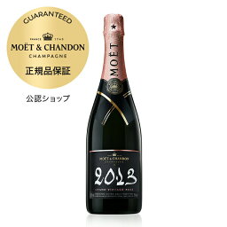 【初回限定クーポン】【正規公認店】 モエ・エ・シャンドン グランヴィンテージ ロゼ 2013 750ml（箱無し） ( シャンパン ロゼ エクストラ・ブリュット ビンテージ 超辛口) ／ MOET&CHANDON GRAND VINTAGE ROSE 2013 (Champagne Extra Brut)