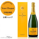 ヴーヴ・クリコ イエローラベル 250周年限定 ギフトボックス フルボトル 750ml 12度 シャンパン 白 ブリュット 辛口 プレゼント お祝い