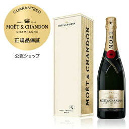 【正規公式店】 モエ・エ・シャンドン モエ アンぺリアル カスタマイズ ボックス 750ml ( シャンパン ブリュット 辛口) 誕生日 結婚祝い ギフト プレゼント / MOET&CHANDON MOET IMPERIAL CUSTOMIZE BOX (Champagne Brut) 【正規公式店】 モエ・エ・シャンドン モエ アンぺリアル カスタマイズ ボックス 750ml ( シャンパン ブリュット 辛口) 誕生日 結婚祝い ギフト プレゼント / MOET&CHANDON MOET IMPERIAL CUSTOMIZE BOX (Champagne Brut)