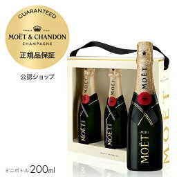 【正規公認店】モエ・エ・シャンドン モエ アンペリアル ミニ モエ トリオ 200mlx3本 ( シャンパン ミニ ボトル セット ブリュット 辛口) ギフト プレゼント / MOET&CHANDON MOET IMPERIAL MINI MOET TRIO (Champagne Brut) 【正規公認店】モエ・エ・シャンドン モエ アンペリアル ミニ モエ トリオ 200mlx3本 ( シャンパン ミニ ボトル セット ブリュット 辛口) ギフト プレゼント / MOET&CHANDON MOET IMPERIAL MINI MOET TRIO (Champagne Brut)
