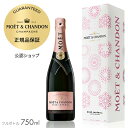  モエ・エ・シャンドン 公認ショップ限定 ロゼ アンペリアル エフェルヴェソンス ギフトボックス入り ( シャンパン ロゼ 辛口) シャンパン ギフト ／ MOET&CHANDON ROSE IMPERIAL EFFERVESCENCE GIFT BOX(Champagne Rose Brut)