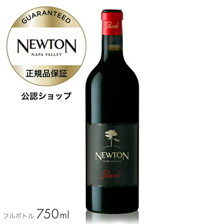 【正規公認店】ニュートン パズル 2017 750ml ( 赤ワイン フルボディ カベルネ・ソーヴィニヨン / カベルネ・フラン / メルロ / プティ・ヴェルド / マルベック ) アメリカ カリフォルニア州 ナパ・ヴァレー ／NEWTON PUZZLE 2017 (Red Wine)のサムネイル