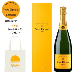 【公認店限定トートバッグプレゼント!】ヴーヴ・クリコ イエローラベル ギフトボックス フルボトル 750ml 【正規公認店】12度 シャンパン 白 ブリュット 辛口 プレゼント お祝い 【公認店限定トートバッグプレゼント!】ヴーヴ・クリコ イエローラベル ギフトボックス フルボトル 750ml 【正規公認店】12度 シャンパン 白 ブリュット 辛口 プレゼント お祝い