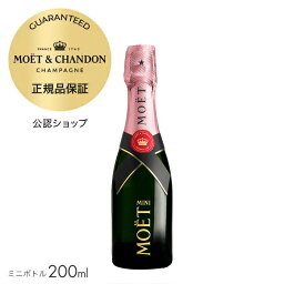【正規公認店・限定ロゴ入り手さげ袋付】モエ・エ・シャンドン ロゼ アンペリアル ミニ ロゼ 200ml(箱無し) (シャンパン ブリュット ロゼ) / MOET&CHANDON MOET ROSE IMPERIAL (Champagne Rose) 【正規公認店・限定ロゴ入り手さげ袋付】モエ・エ・シャンドン ロゼ アンペリアル ミニ ロゼ 200ml(箱無し) (シャンパン ブリュット ロゼ) / MOET&CHANDON MOET ROSE IMPERIAL (Champagne Rose)