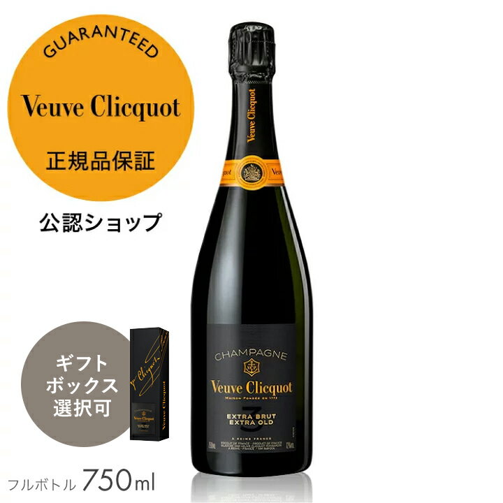 「お酒は20歳になってから。20歳未満の方への酒類の販売は固くお断りしております。」 ブランド(日本語名） ヴーヴ・クリコ ブランド(英語名） Veuve Clicquot 商品名(日本語名） ヴーヴ・クリコ エクストラ ブリュット エクストラ オールド3 ギフトボックス選択可 商品名(英語名） VEUVE CLICQUOT EXTRA BRUT EXTRA OLD 3 商品特長 リザーヴワインだけを贅沢にブレンド。傑出したフレッシュネス、豊かさ、ストラクチャーを備えたワインを厳選し造られています。 内容量(ml) / 重量 750ml ご注意 開栓時にガス圧で栓が飛び出すおそれがあります。冷暗所で保存の上、瓶口は人のいない安全な方向に向けて開栓してください。 保存方法 温度の急激な変化はシャンパンの風味をそこねます。冷暗所(10〜12℃)で、ボトルを横に寝かせた状態で保存願います。 原材料 ブドウ(ピノ ノワール / ムニエ / シャルドネ) アルコール度数 12 味の特徴 エクストラ・ブリュット（超辛口） 原産国 フランス 原産地 シャンパーニュ 輸入元 MHD モエ ヘネシー ディアジオ株式会社 〒101-0051 東京都千代田区 神田神保町1-105 神保町三井ビル13階 シリーズ その他のヴーヴ・クリコを探す ＞＞初回購入限定クーポン プレゼント初めてのお買い物に使える【700円】クーポンクーポン取得はこちら＞＞※本キャンペーンは予告なく変更・終了する場合がございます。ご了承ください。