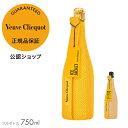 【正規公認店】ヴーヴ・クリコ アイスジャケット イエローラベル/ローズラベル フルボトル 750ml 12度 シャンパン 白 ブリュット 辛口 プレゼント お祝い【初回限定クーポン】