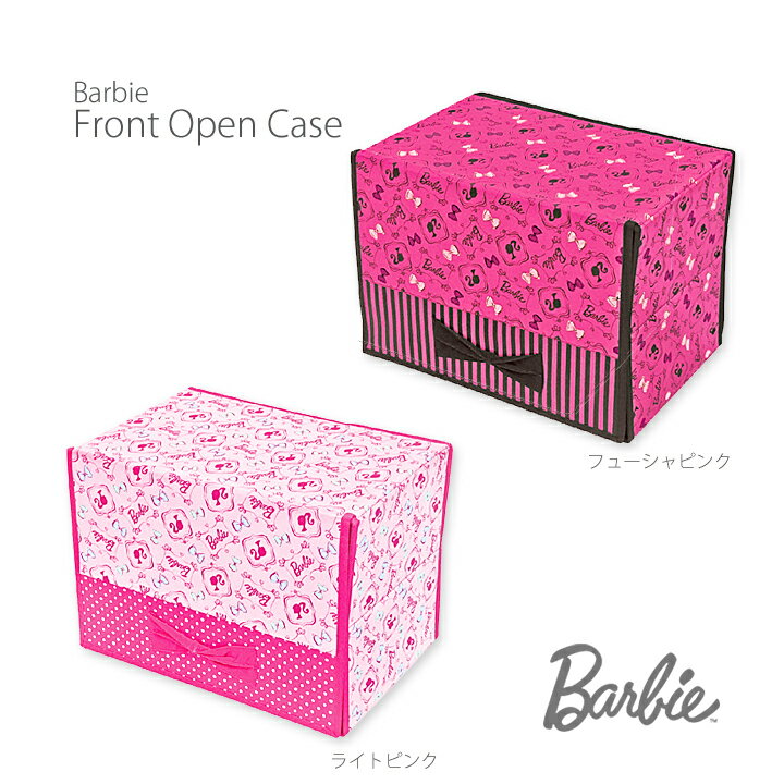 Barbie Flont Open Case（フロントオープンケース）・おしゃれかわいいフタ付き収納ボックス（収納BOX）子供のオモチャを入れるおもちゃ箱や小物の収納箱（収納ケース）などに♪人気のバービーモチーフ柄♪mar4