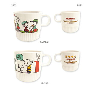 メラミンマグカップ MELAMINE MUG CUP SNOOPY（スヌーピー）おしゃれかわいいプラマグ、お弁当や歯磨きでのうがいに使えるメラミンカップ♪幼稚園や保育園キッズの子供用コップにも！