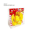 【アウトレット】グローブ&ボールセット(Globe&Ball SET)・男の子も女の子も楽しい!カラフルでかわいいおもちゃ(玩具)の野球のミットとボールのセット...