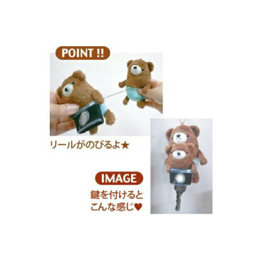親子キーホルダー ma cherie(マシェリ)鍵が付けれるカギホルダー付き、リールが伸びるので便利です、携帯やスマホなどにも!ボールチェーンとクリップの2way仕様